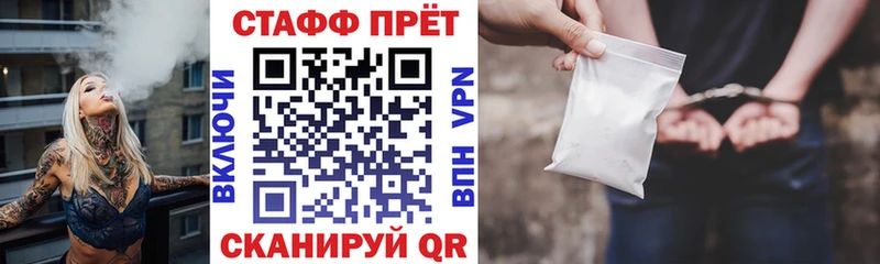 Как найти закладки Белокуриха COCAIN  Меф  ГАШ  APVP  Марихуана 