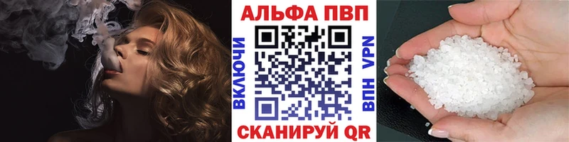 mega рабочий сайт  Белокуриха  A-PVP СК КРИС  даркнет сайт 