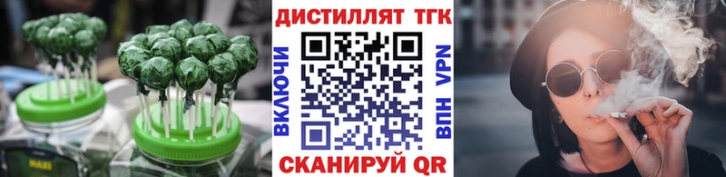 гидра tor  Белокуриха  Cannafood конопля 