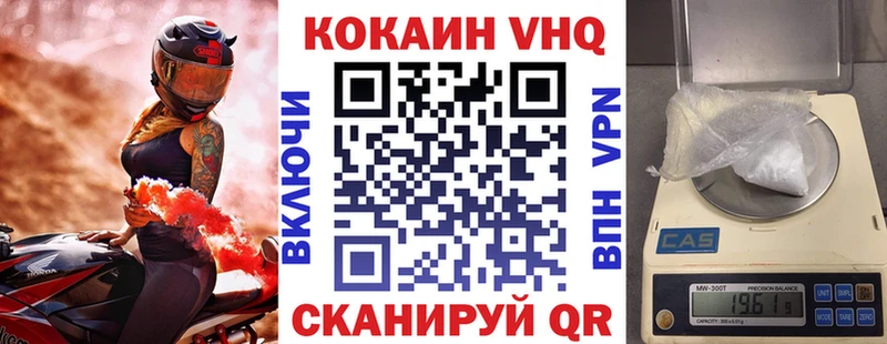 гидра ссылка Белокуриха КОКАИН Боливия