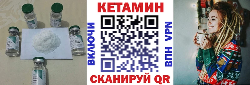 наркотики  Белокуриха  Кетамин VHQ 