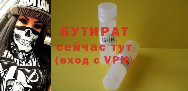 Альфа ПВП Арсеньев