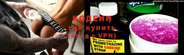 ПСИЛОЦИБИНОВЫЕ ГРИБЫ Армянск
