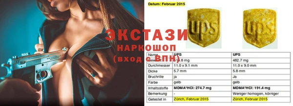 ПСИЛОЦИБИНОВЫЕ ГРИБЫ Армянск