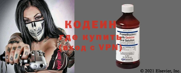 трава Бердск
