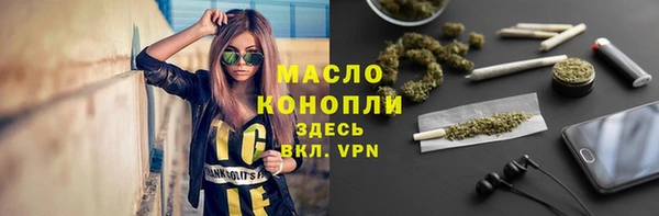 трава Бердск