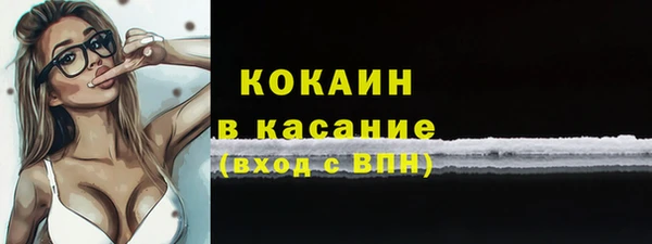 прущая мука Ачинск