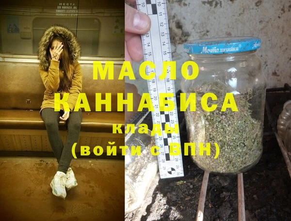 прущая мука Ачинск