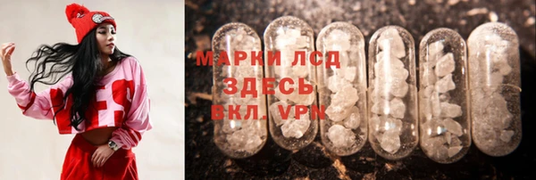 прущая мука Ачинск