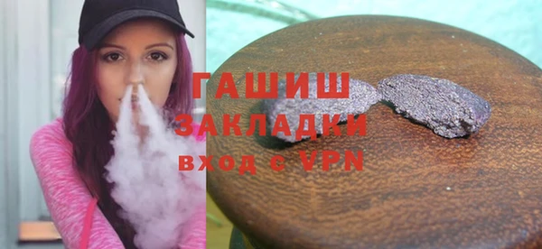ПСИЛОЦИБИНОВЫЕ ГРИБЫ Армянск