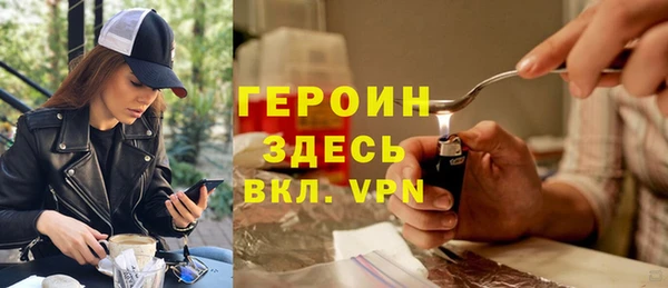 ПСИЛОЦИБИНОВЫЕ ГРИБЫ Армянск