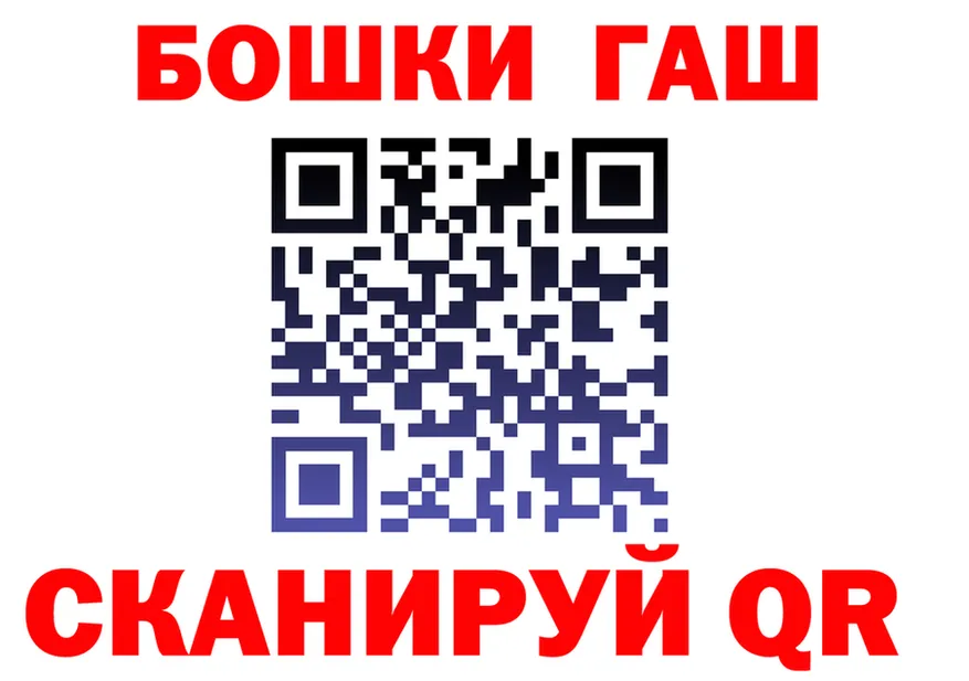 Наркота  как зайти Белокуриха