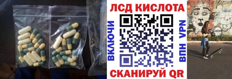 закладка  Белокуриха  LSD-25 экстази ecstasy 