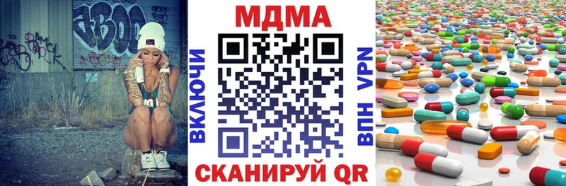 MDMA молли  KRAKEN ССЫЛКА  Белокуриха  даркнет сайт 