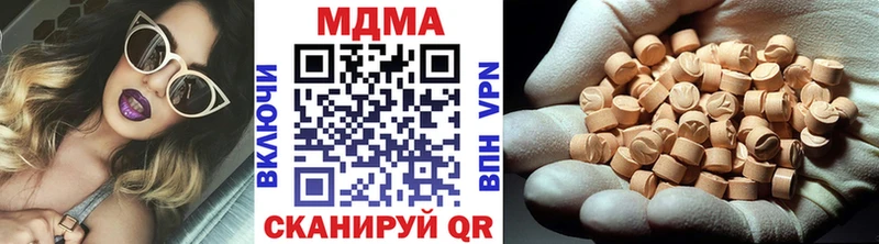 МДМА кристаллы Белокуриха