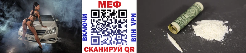 купить   Белокуриха  Мефедрон 4 MMC 