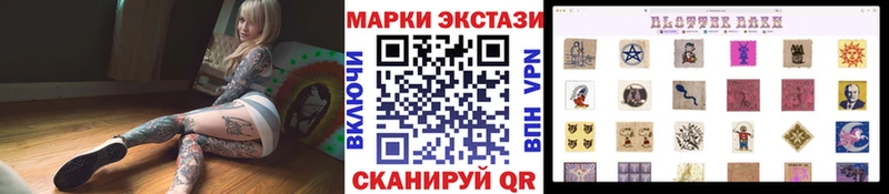 KRAKEN ONION  Белокуриха  Наркотические марки 1,8мг 