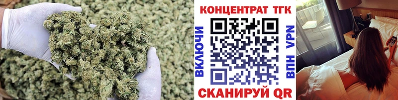 Дистиллят ТГК Wax  как найти наркотики  Белокуриха 